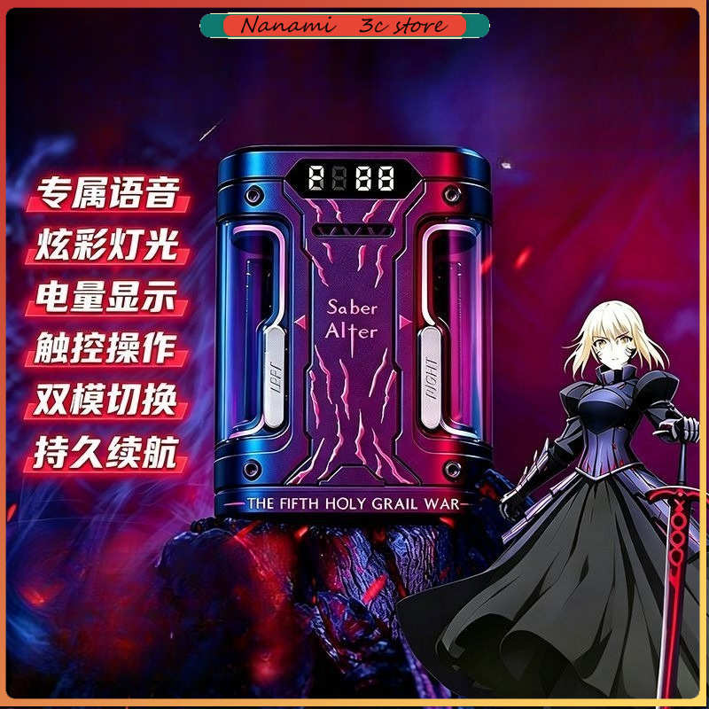 Wireless Earbuds Tws - Fate Stay Night セイバーオルタ TWS ワイヤレスイヤホン